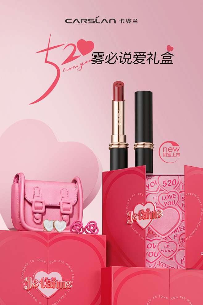 @卡姿兰Carslan 的个人主页 - ...