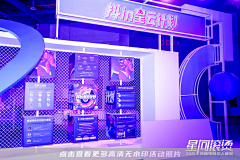 是我王金水采集到文化展板/品牌墙/展会