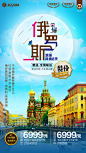 九州风行- 北京海航