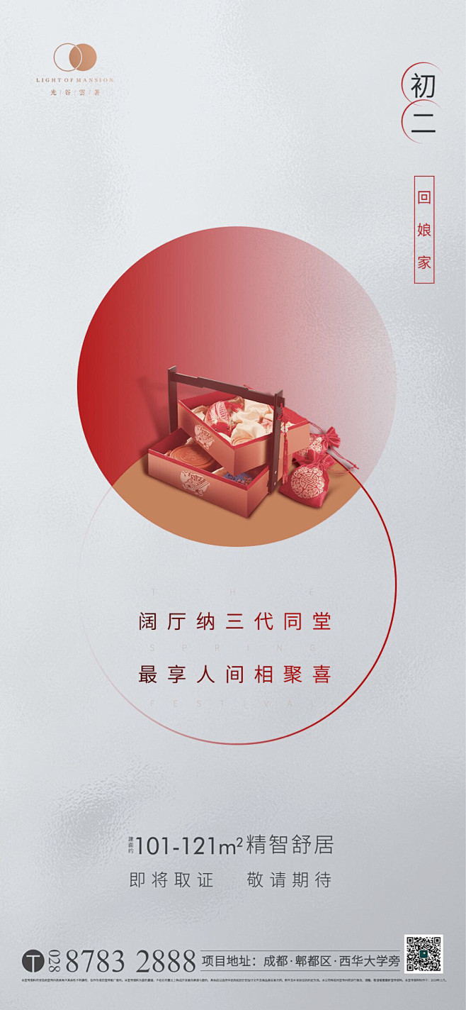 @到此为止′Here，∈点击进入主页，新...