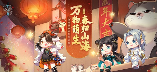 #banner##游戏#
- 来自花瓣 ...