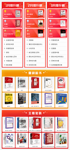 bluerainlin采集到app|瓷片区 banner|