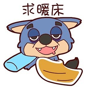 疲倦狼——翔通动漫原创表情300-搜狐相...