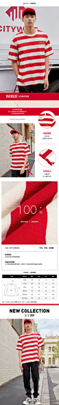 GXG男装 短袖T恤男2019夏季新款红色条纹男士潮流打底衫圆领体恤-tmall.com天猫