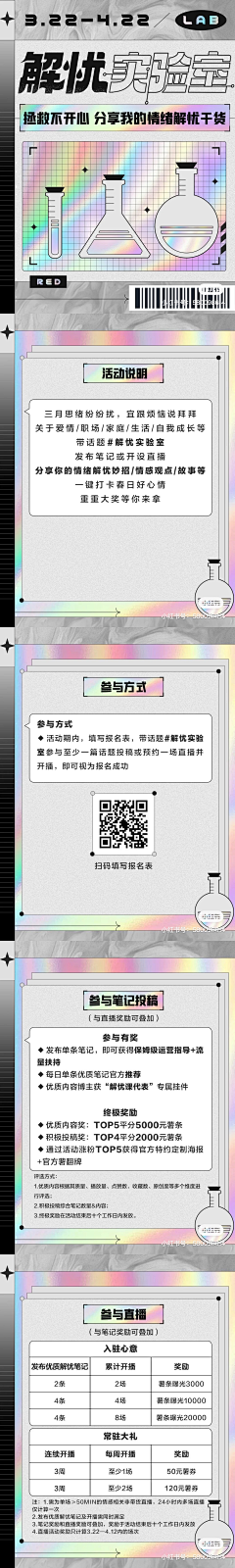 几个赵采集到长图