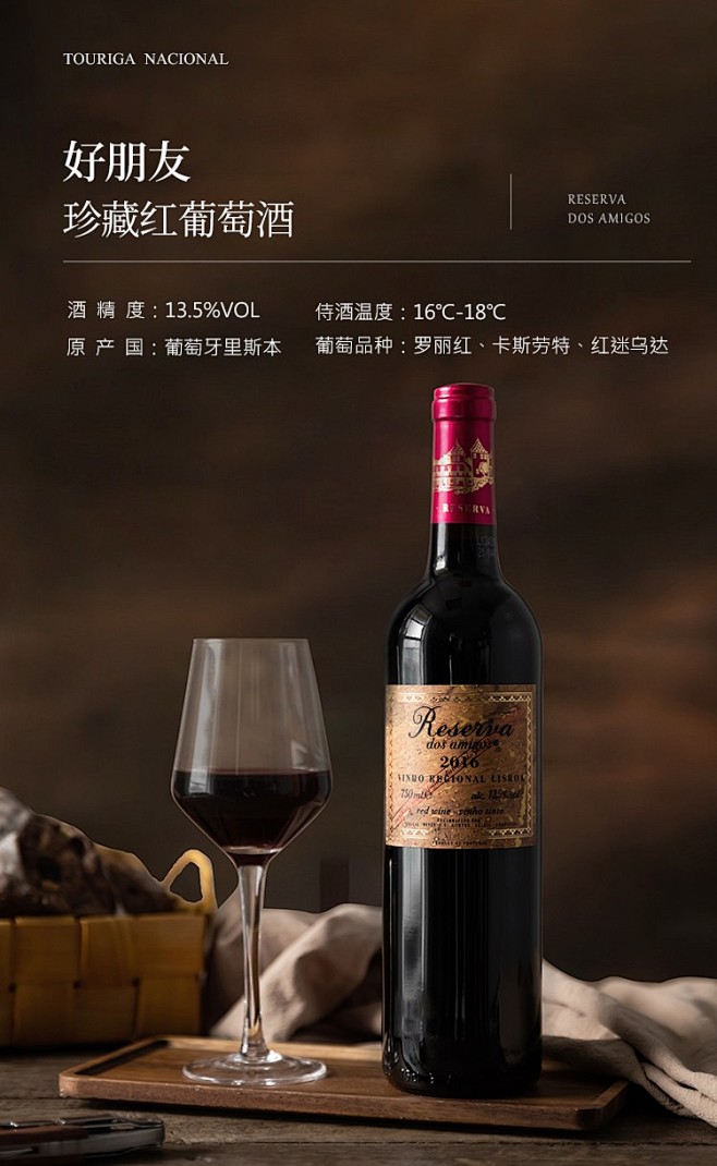 【露颂京东自营】葡萄牙露颂（LECURS...