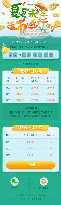 新浊采集到DDOU