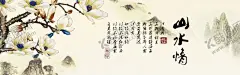 水墨山水 【酷图网】水墨背景,中国风,水彩水墨,江南水乡,屏风,墙纸,背景,古朴,意境,古风,古典,中式,水墨装饰画,山水画,山水,国画,水墨荷花,毛笔字,花鸟,毛笔画,壁纸,古镇,二十四节气,花纹背景,清明时节,夏天,春天,梅花,早春,船,复古花纹,水墨山水,抽象水墨,禅意,写意,山水背景,水墨画