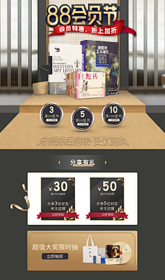 素材搬用工总工头采集到素材搬用工总工头的原创画板