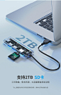 Orico/奥睿科 透明usb3.0扩展器转接头台式电脑笔记本外接口hub一拖四多功能集线器延长线转换分线器-tmall.com天猫