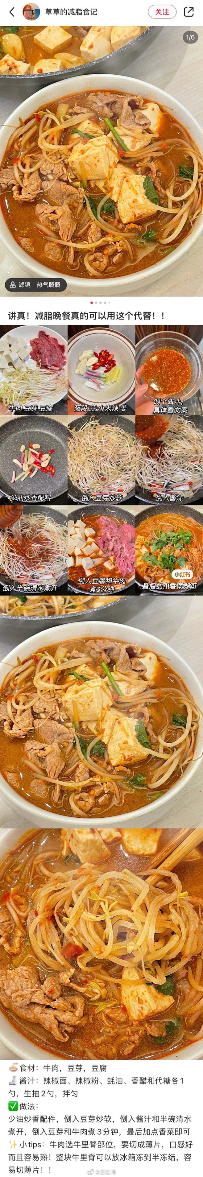 @肥崽熊 的个人主页 - 微博