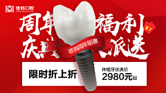 B4VIety1采集到口腔