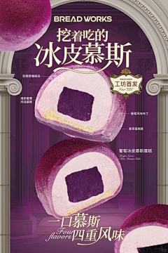 Qin_LI采集到食品海报