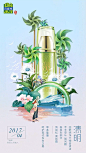 8句清明节文案，创意很绝