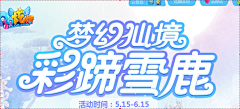 晴雪Crystal采集到字体效果