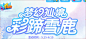 @南栀惜沫