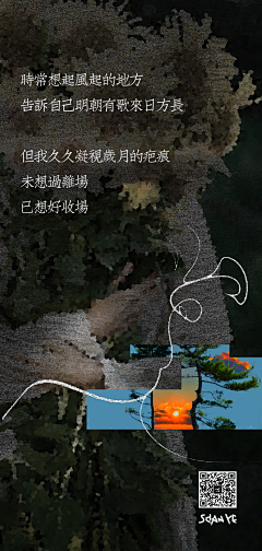 ALEX·喜采集到A高端刷屏