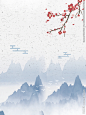 古风背景 古风 底纹 山水画