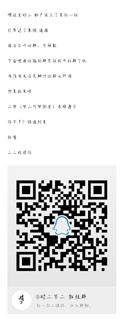 凌柒吖采集到福利