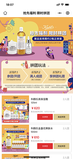 shide柿的采集到CF