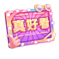 icon.png (500×500)