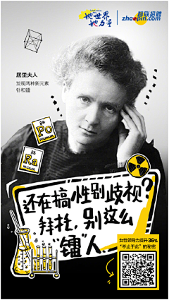 1敏儿采集到招聘