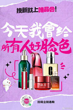 控制你寄己啦采集到搞点创意康康8