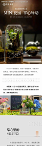 编号：13230023771449922【享设计】源文件下载-地产微景观diy长图