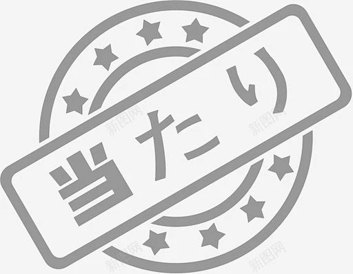 已中奖 创意素材-花瓣网