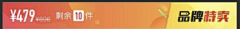 Sunrise_CC采集到banner-胶囊入口