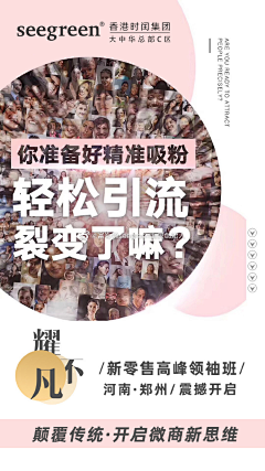 一涵呀采集到系列海报