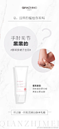 纤之魅雪丝蔻CEO李良珍的照片 - 微相册