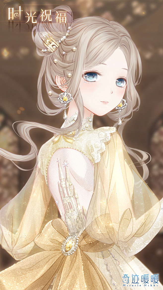 现服奇迹暖暖时光祝福