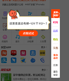 BXB93_木言采集到APP 提示/缺省