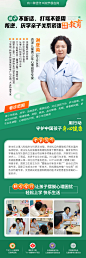 孩子不听话