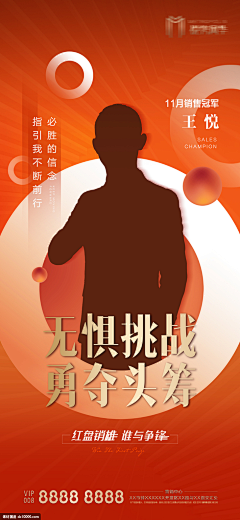 紫魅诱惑采集到人物
