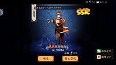 Joyce17采集到游戏
