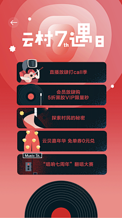 马达是只猫采集到H5