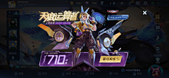 彭于晏丶丶采集到活动页面