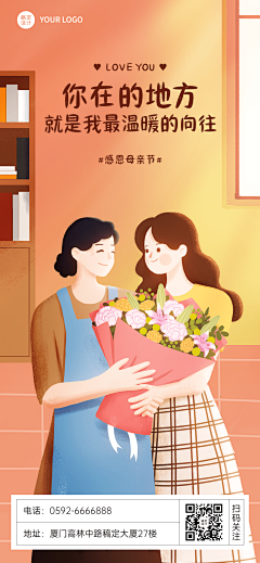 xyzwww采集到母亲节海报
