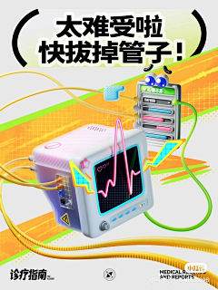G2QrCxTd采集到图文板式