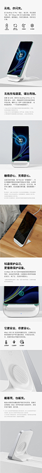 【一加一加8Pro】一加原装Warp闪充30W无线充电器适用于一加 OnePlus 8 Pro【行情 报价 价格 评测】-京东