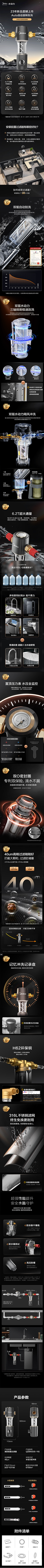 白开水煮汤圆采集到美的