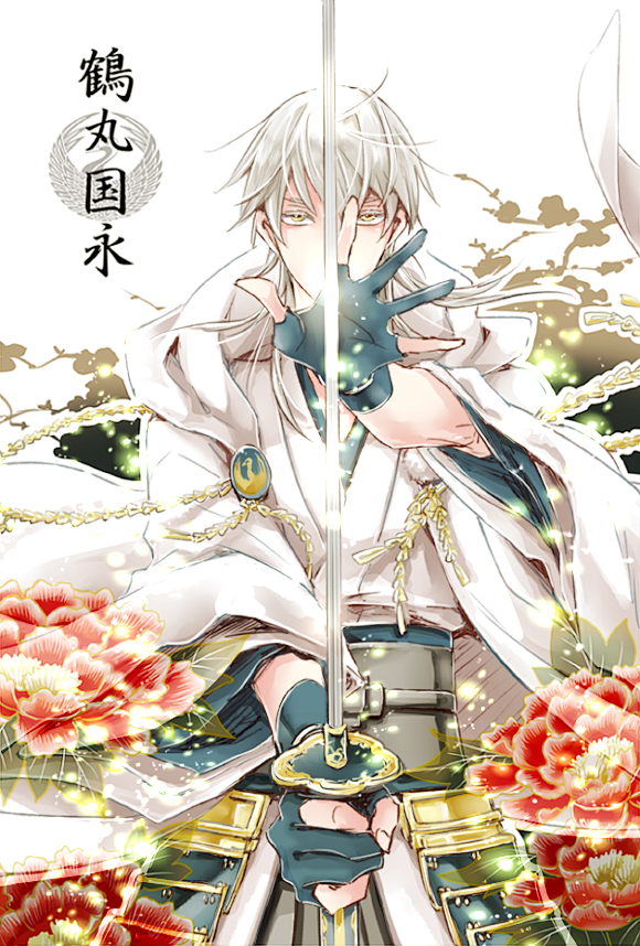 鶴～  #刀剑乱舞# 676367778号抹茶-.