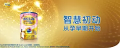 爱儿乐妈妈奶粉|惠氏S-26官方网站