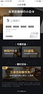 小白卡详情png黑金尊贵奢华webappicon