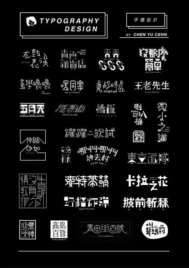 Typography_字體設計 on Behance More-花瓣网