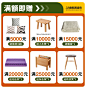 北陌家具 BEMO