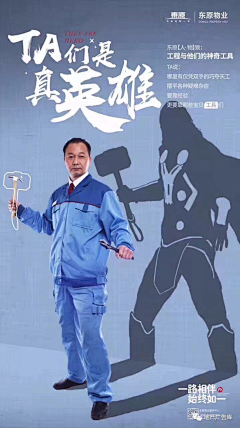 代嘉良采集到背景