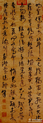 【書法1453】明 沈粲 《草書古詩》 —— 紙本，草書，83.4 X 33.8 釐米，現藏台北故宮博物院。